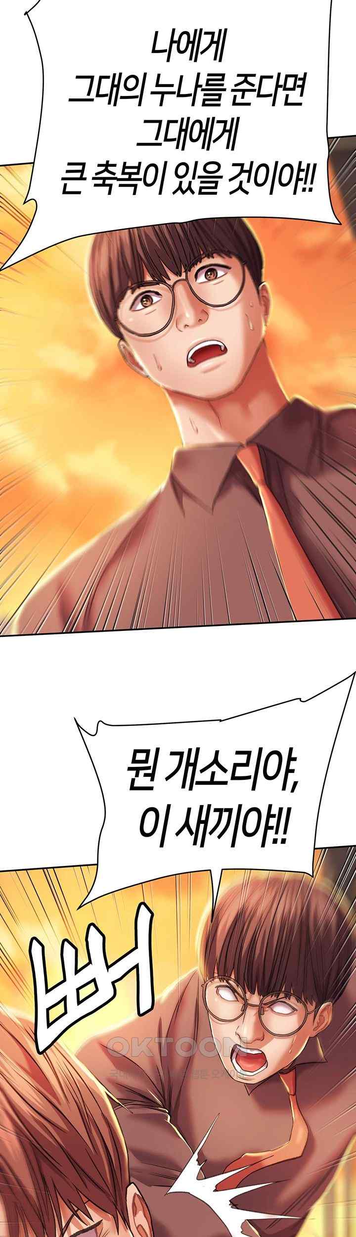 Women of God Raw Chapter 3 image 28
