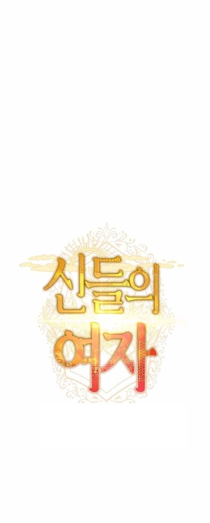 Women of God Raw Chapter 3 image 2