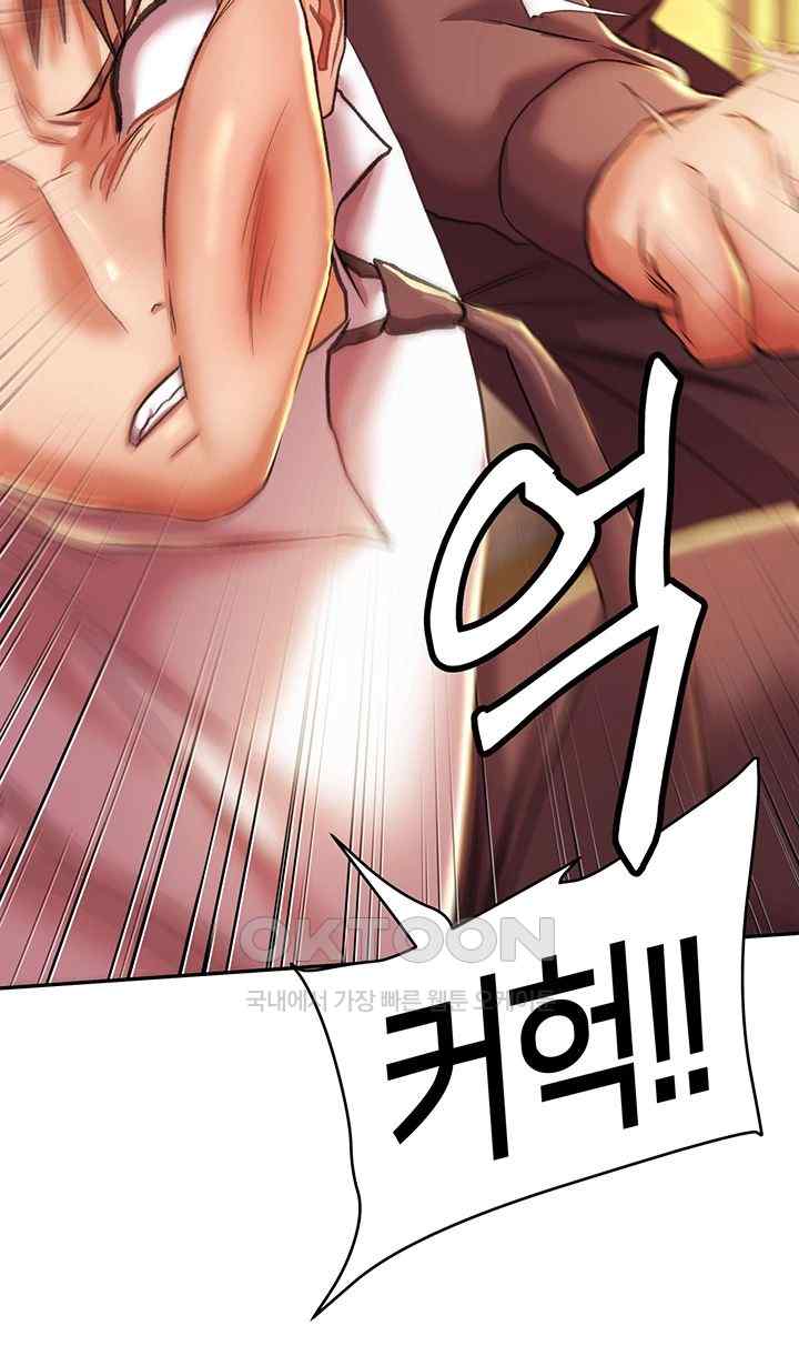 Women of God Raw Chapter 3 image 29