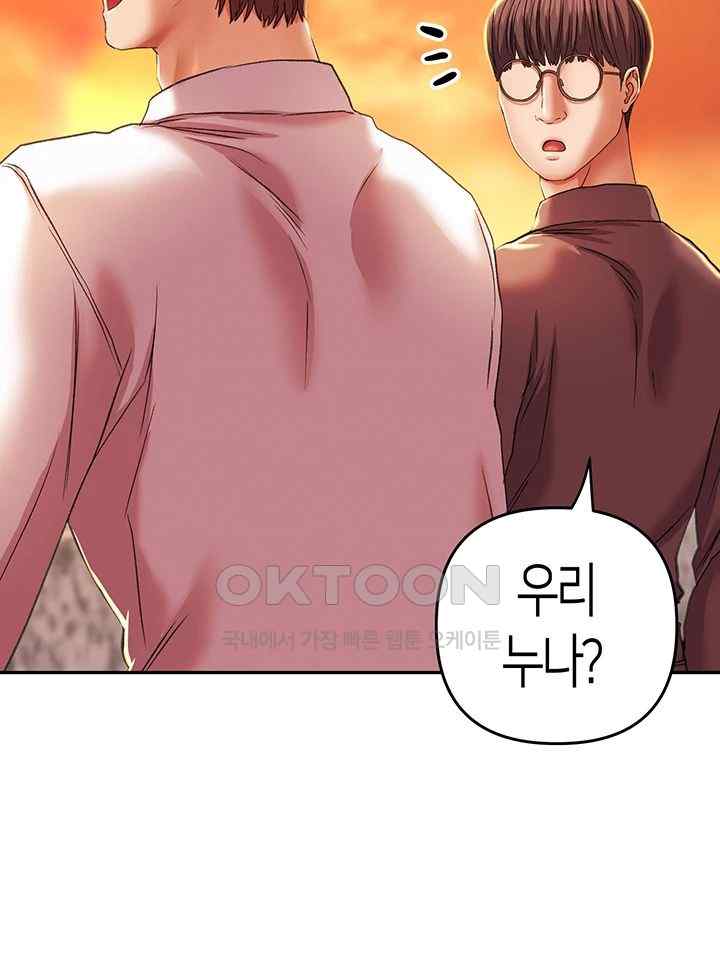 Women of God Raw Chapter 3 image 32