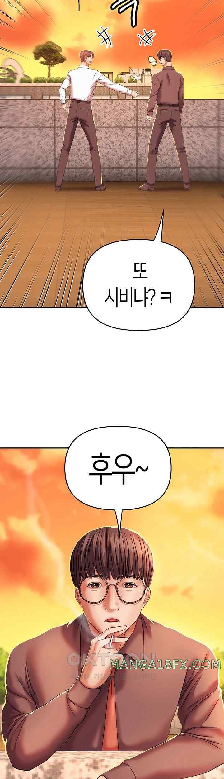 Women of God Raw Chapter 3 image 34