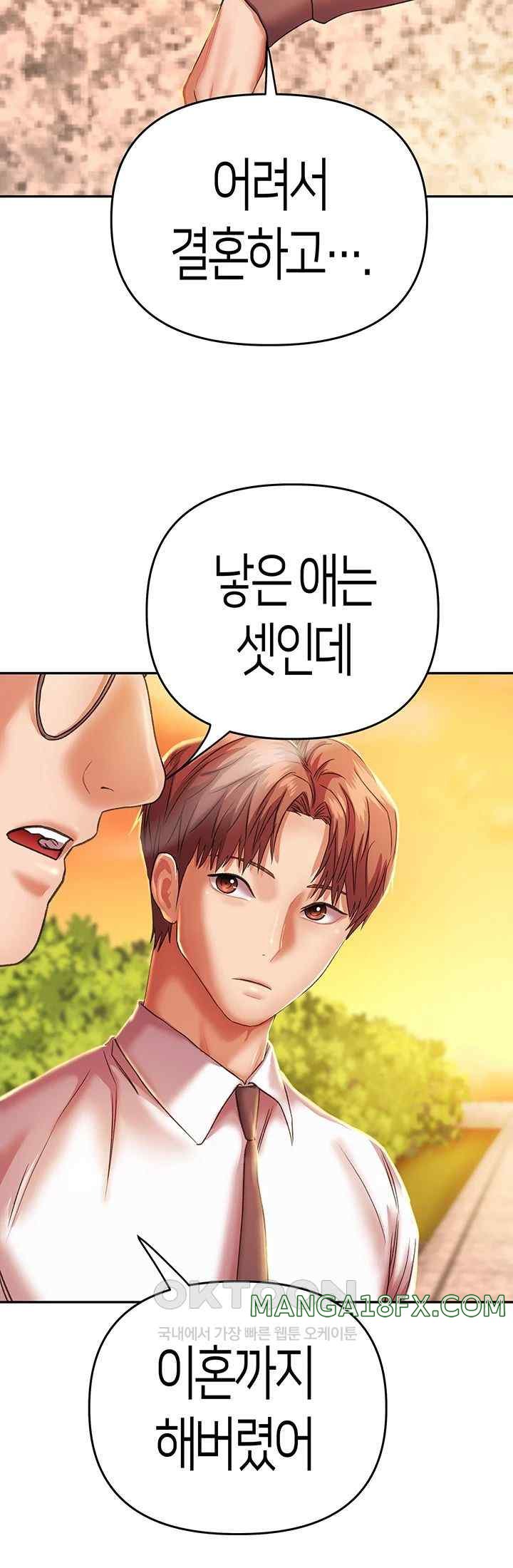 Women of God Raw Chapter 3 image 35