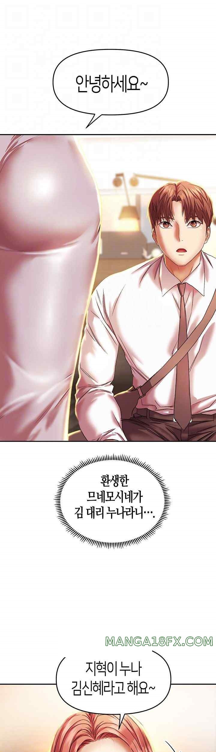Women of God Raw Chapter 3 image 3