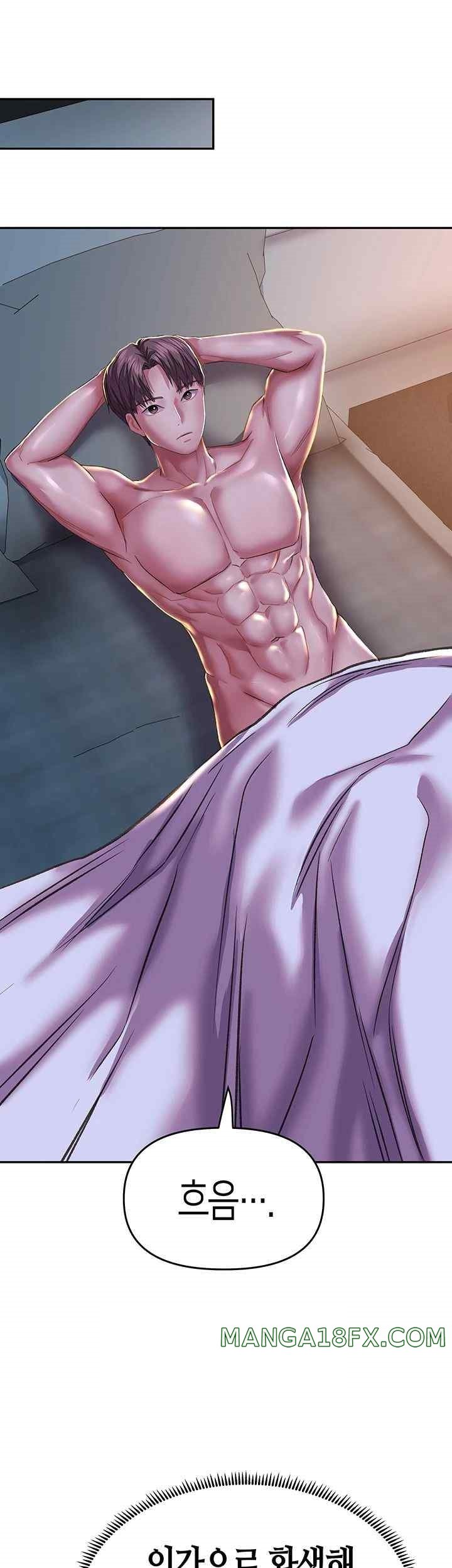 Women of God Raw Chapter 3 image 45