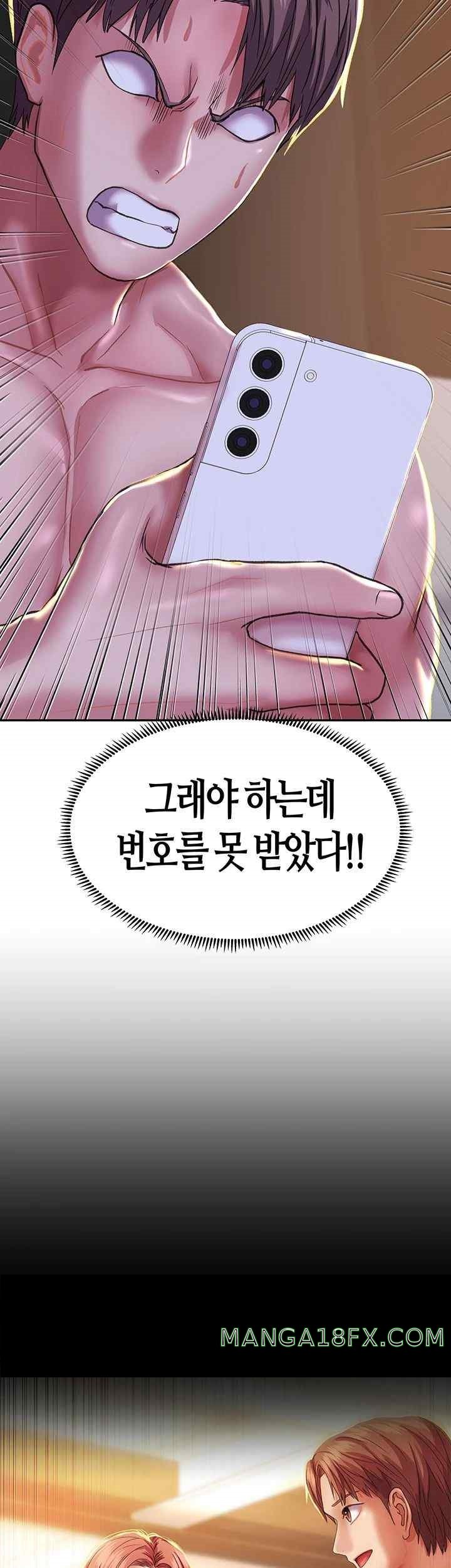 Women of God Raw Chapter 3 image 49