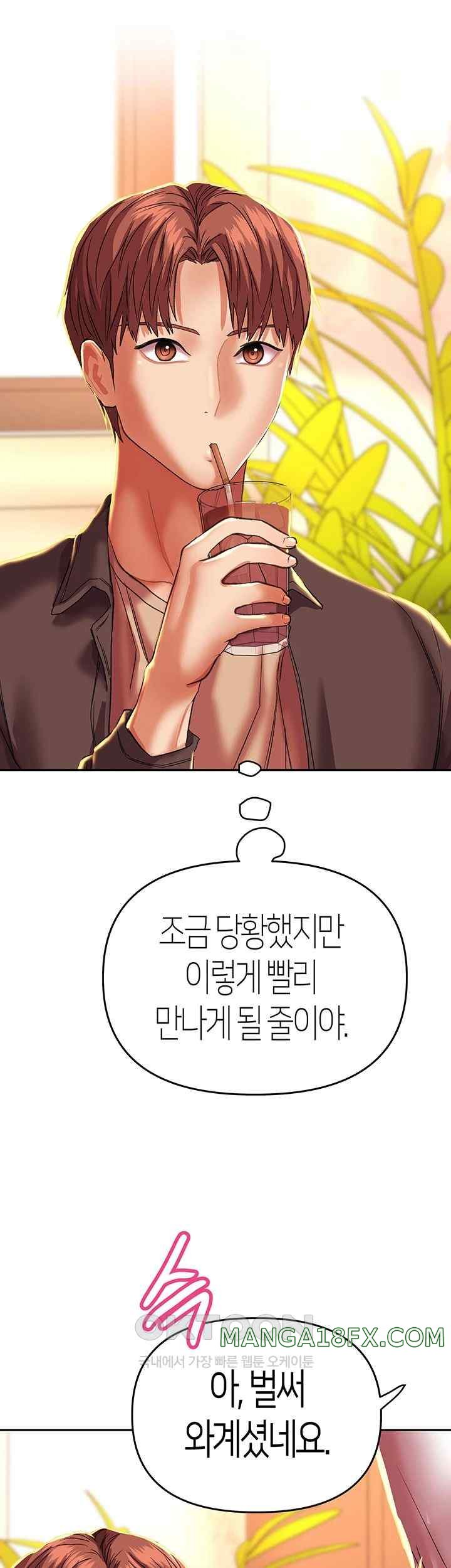 Women of God Raw Chapter 3 image 57