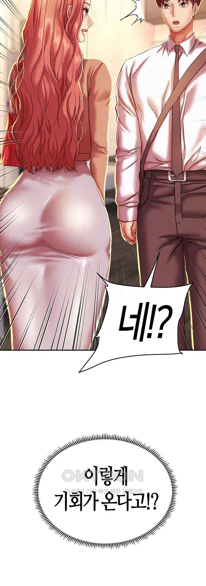 Women of God Raw Chapter 3 image 8