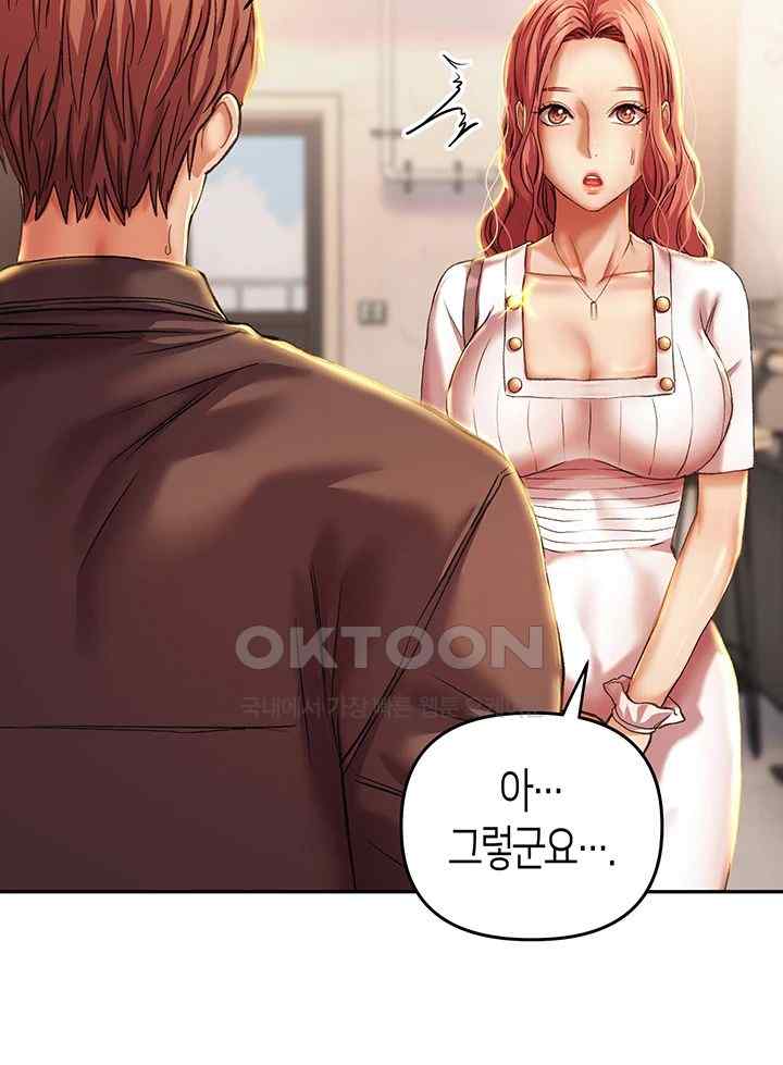 Women of God Raw Chapter 4 image 6