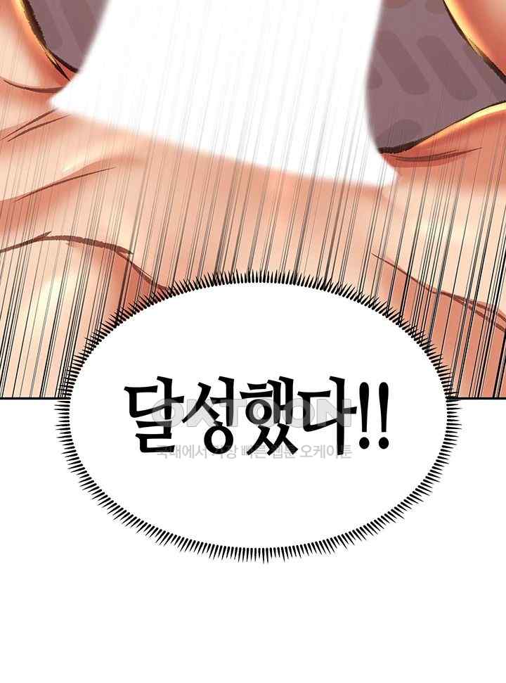 Women of God Raw Chapter 4 image 69