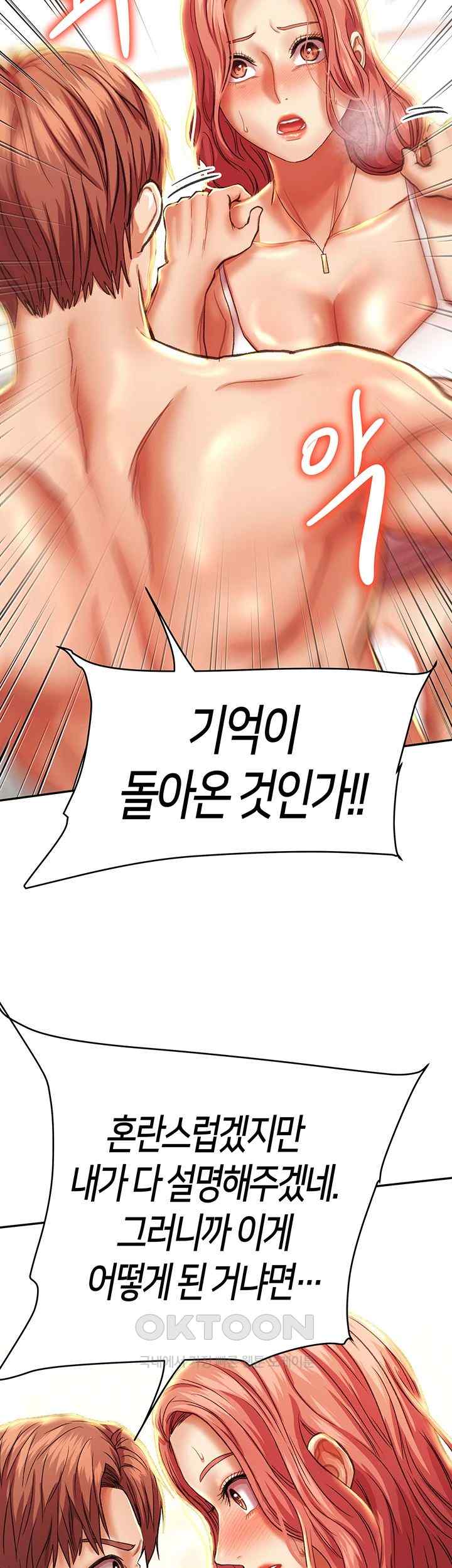 Women of God Raw Chapter 5 image 17