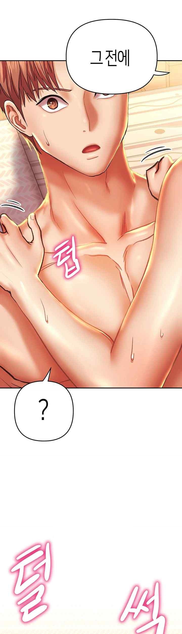 Women of God Raw Chapter 5 image 19