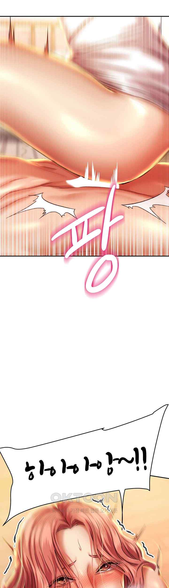 Women of God Raw Chapter 5 image 22