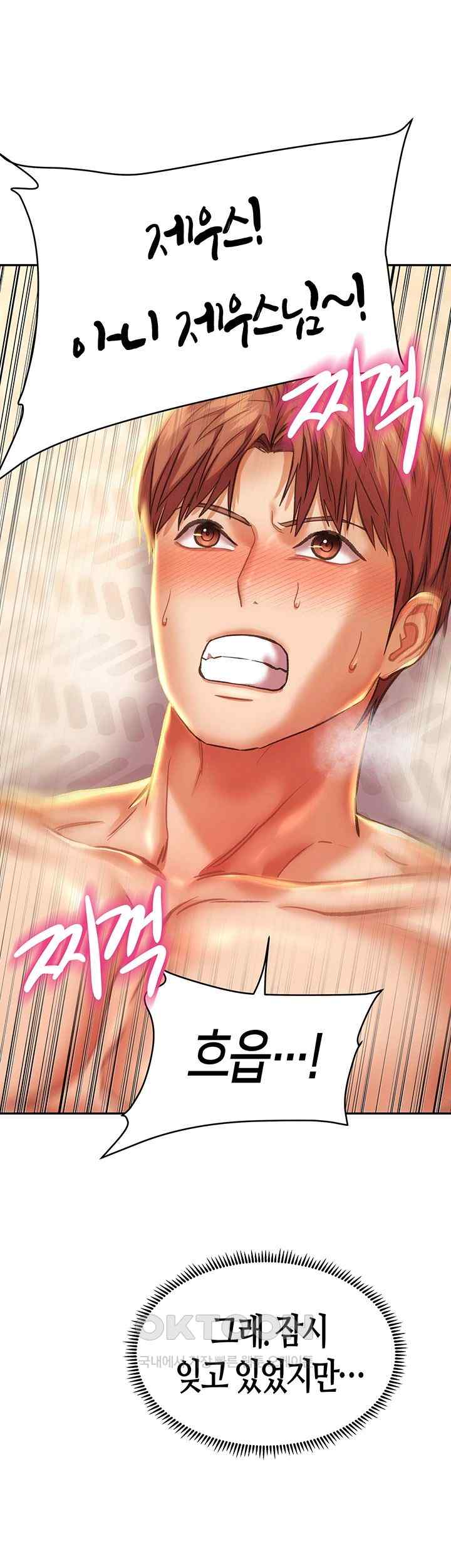 Women of God Raw Chapter 5 image 25