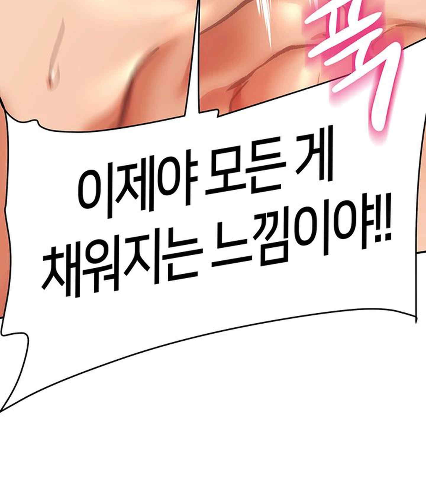 Women of God Raw Chapter 5 image 30