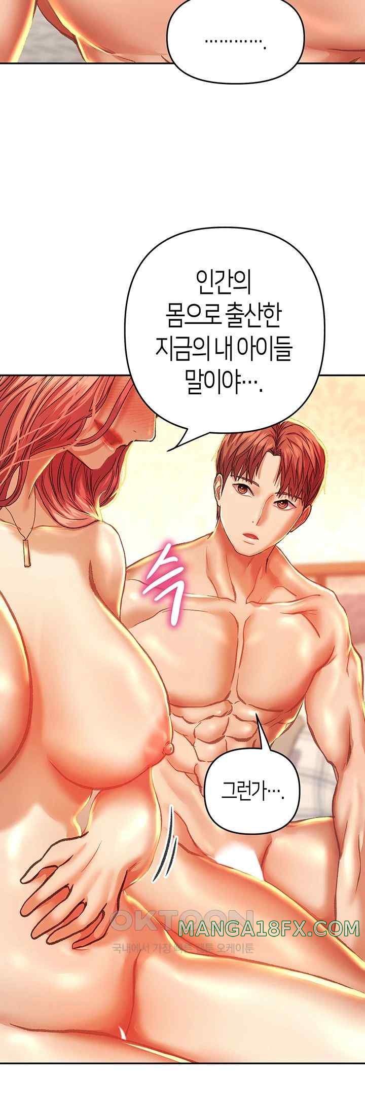 Women of God Raw Chapter 5 image 59