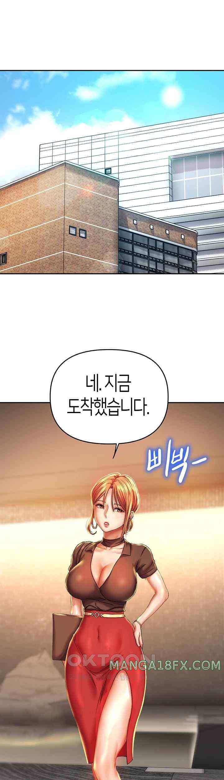 Women of God Raw Chapter 5 image 64