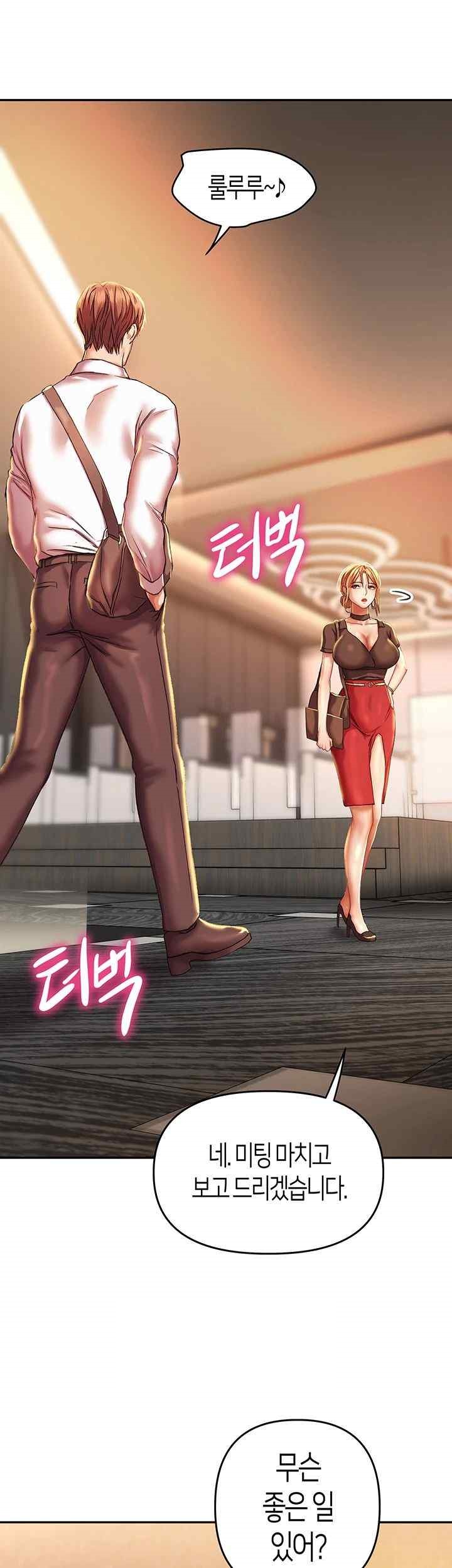 Women of God Raw Chapter 5 image 66