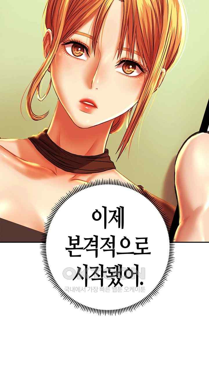Women of God Raw Chapter 5 image 71