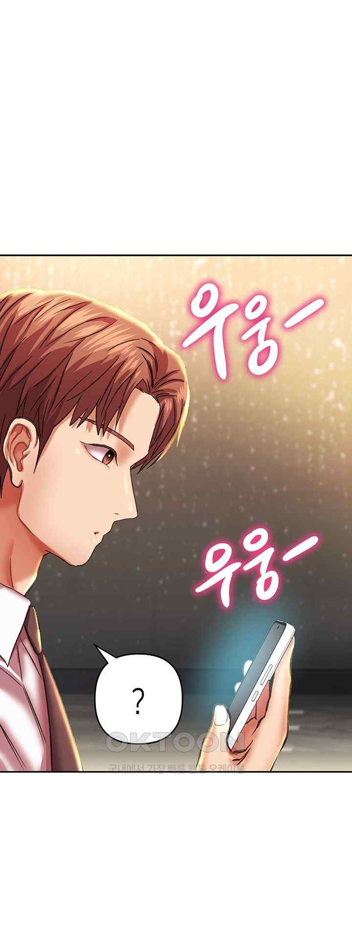 Women of God Raw Chapter 5 image 74
