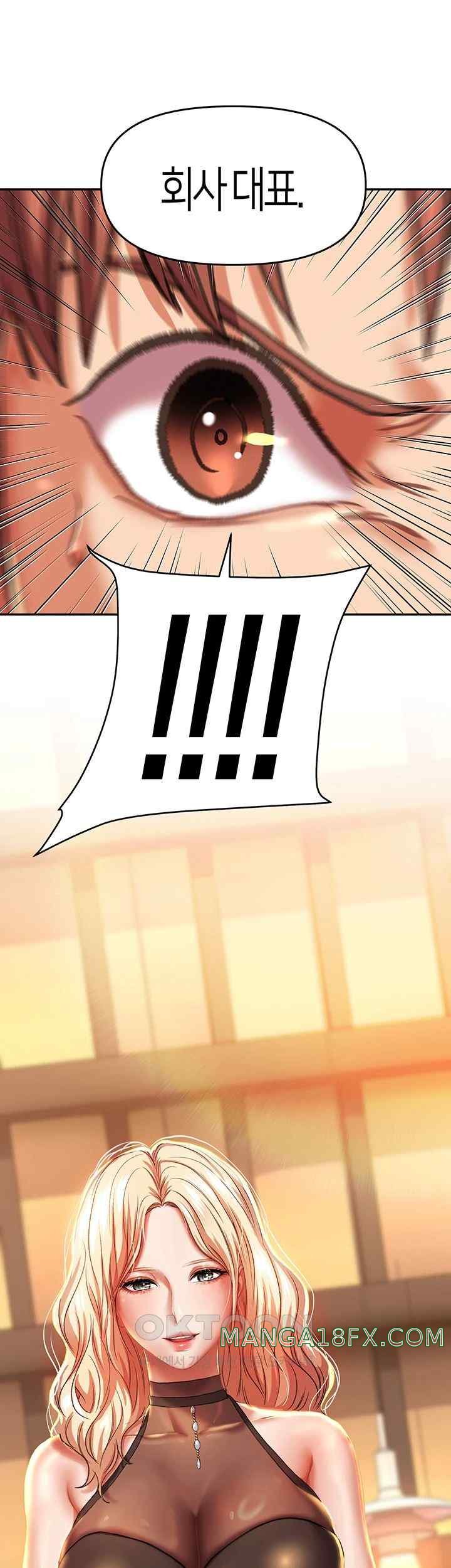 Women of God Raw Chapter 5 image 78