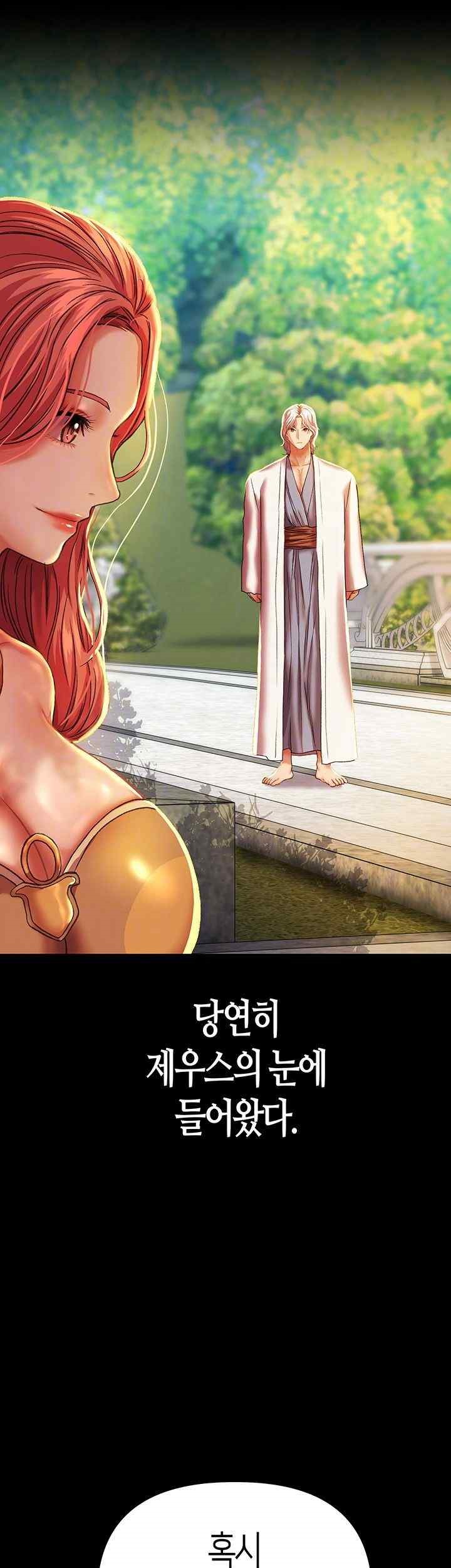 Women of God Raw Chapter 5 image 7