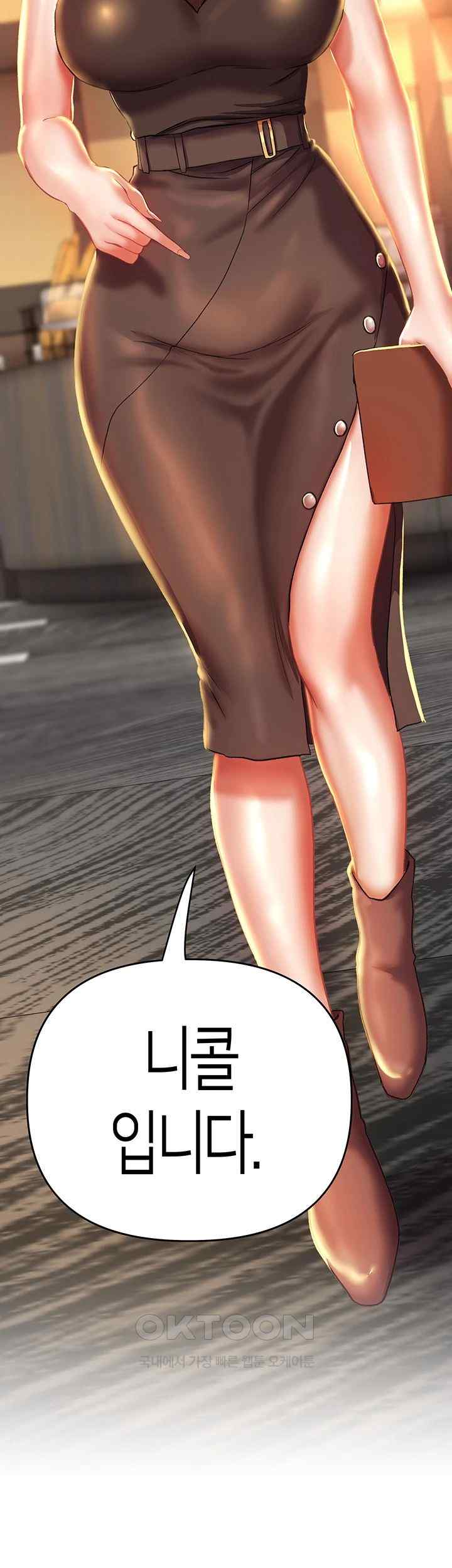 Women of God Raw Chapter 5 image 79