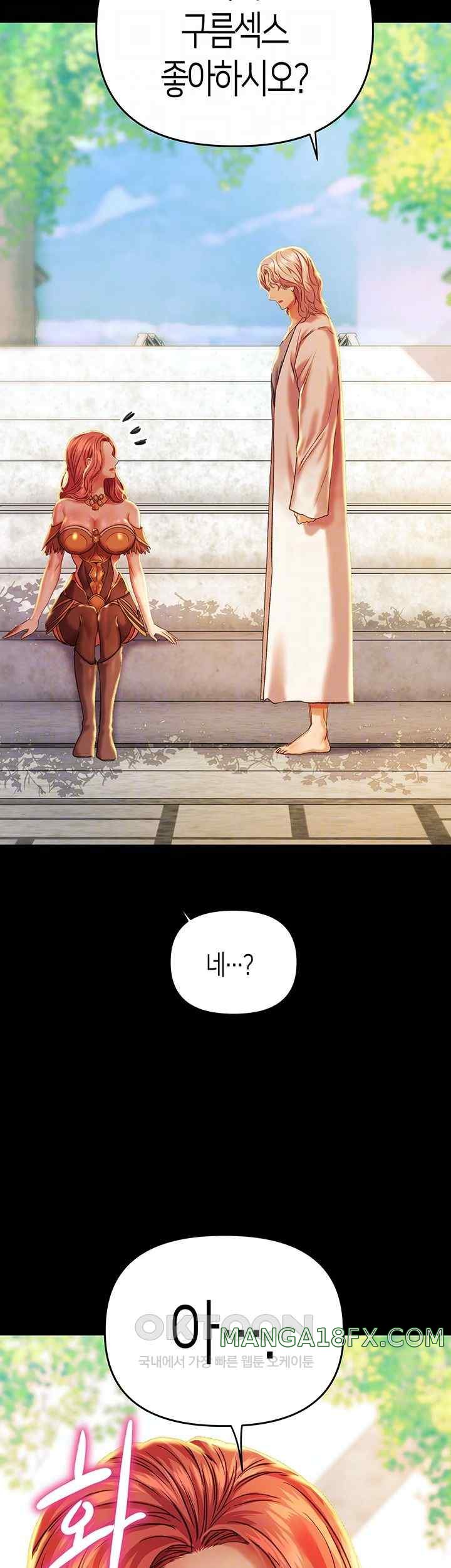 Women of God Raw Chapter 5 image 8