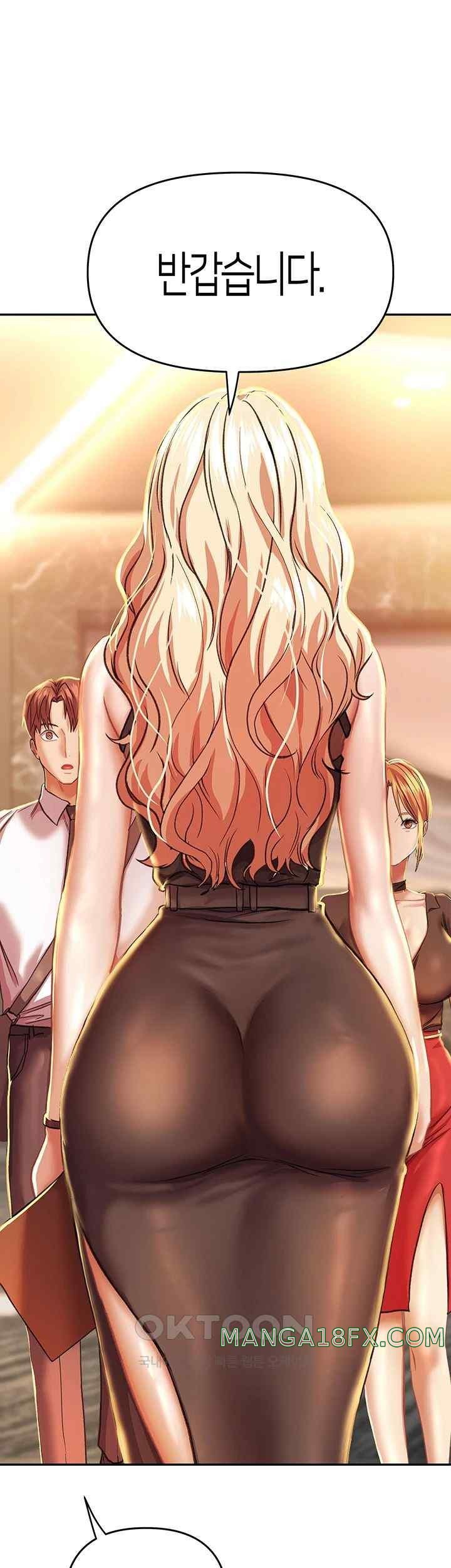 Women of God Raw Chapter 6 image 0