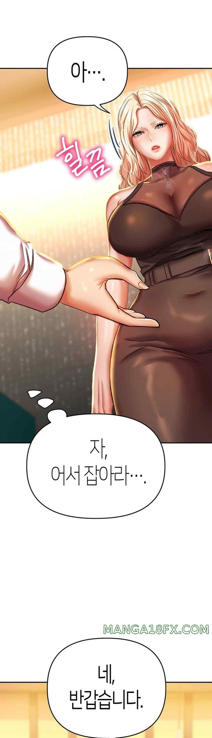 Women of God Raw Chapter 6 image 9