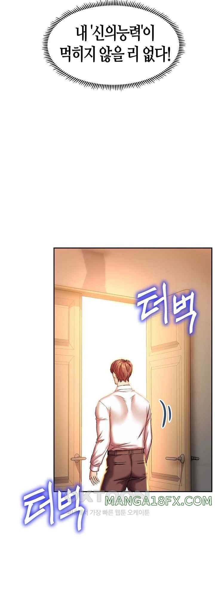 Women of God Raw Chapter 6 image 26