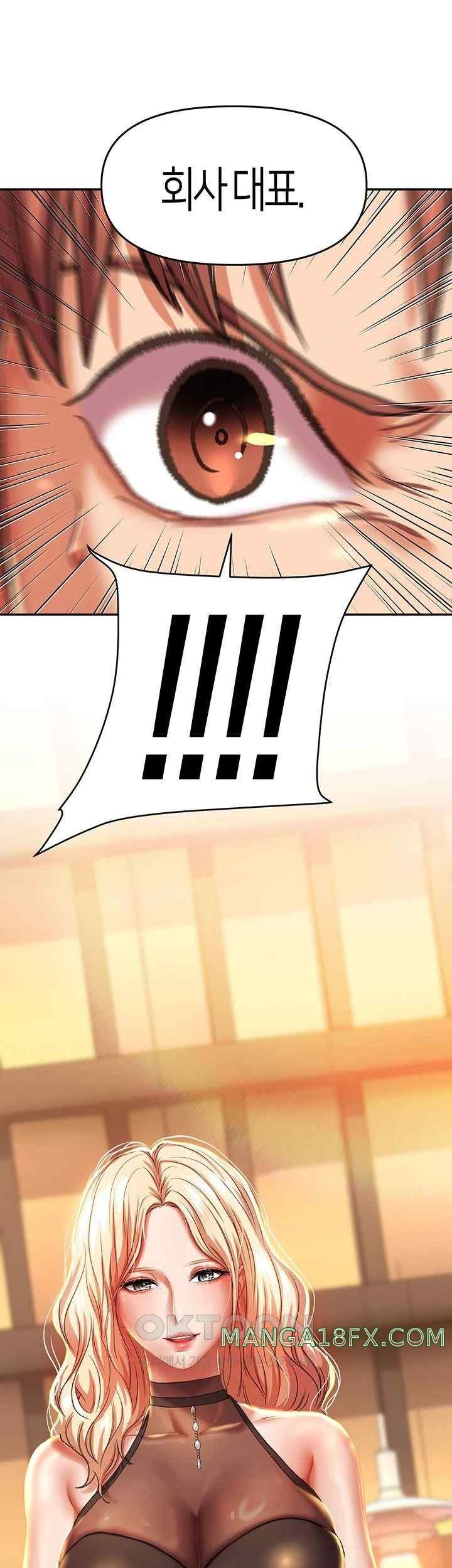 Women of God Raw Chapter 6 image 2