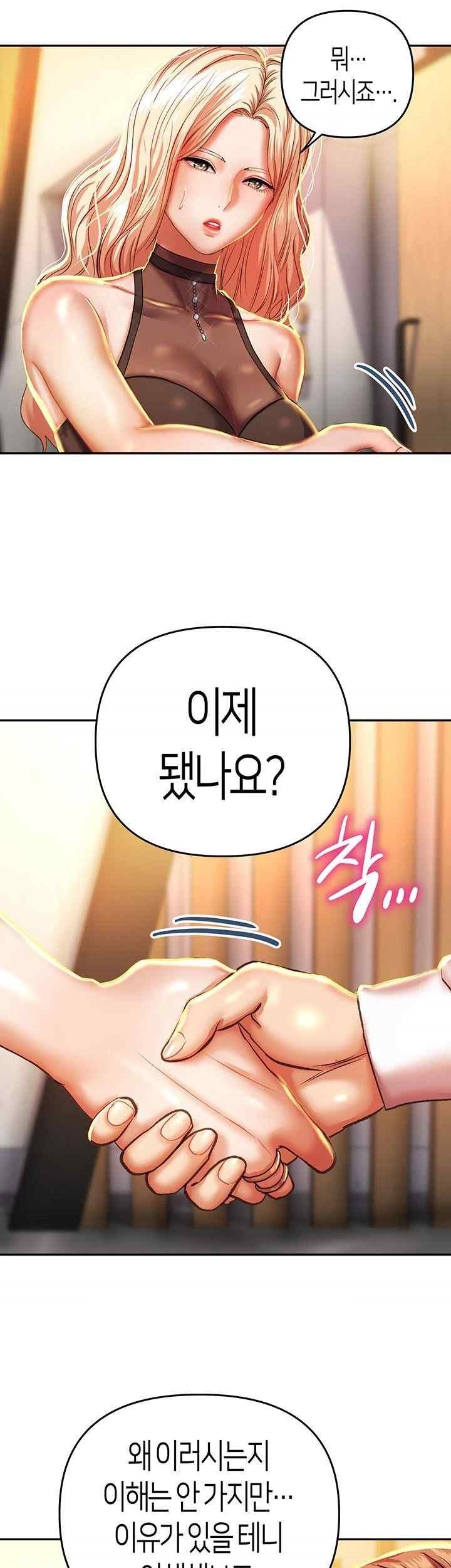 Women of God Raw Chapter 6 image 33