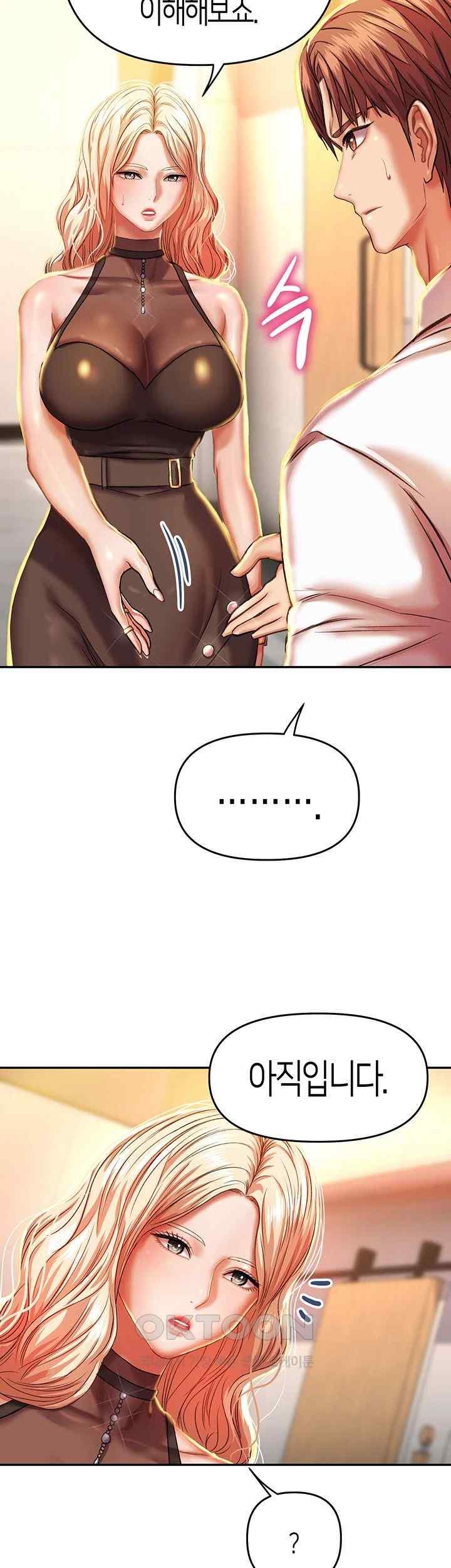 Women of God Raw Chapter 6 image 34