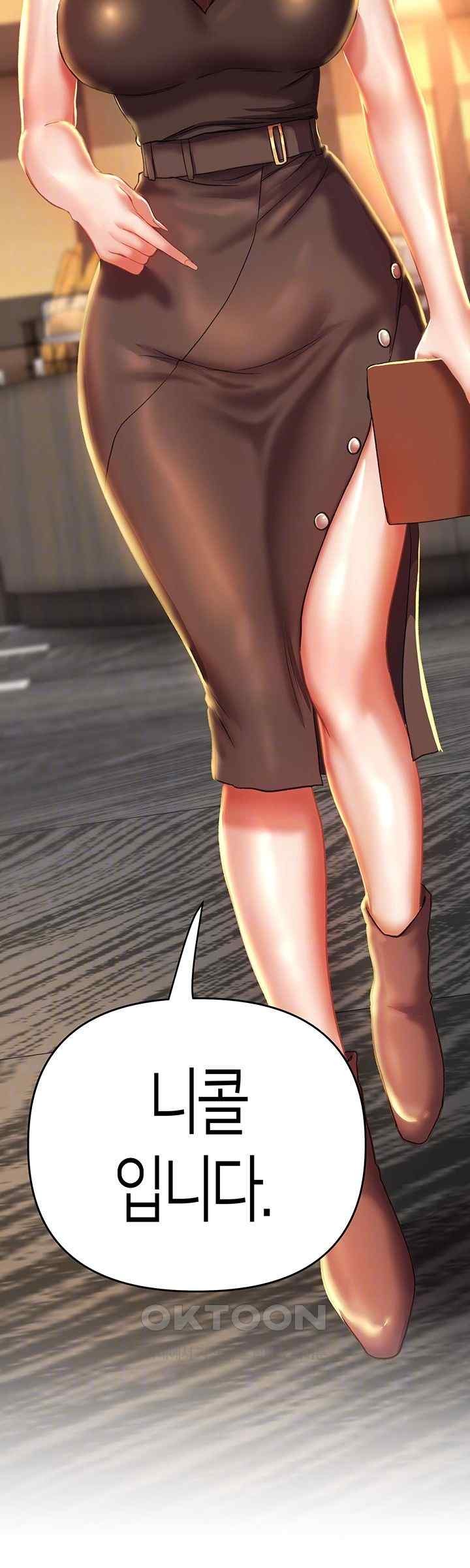 Women of God Raw Chapter 6 image 3