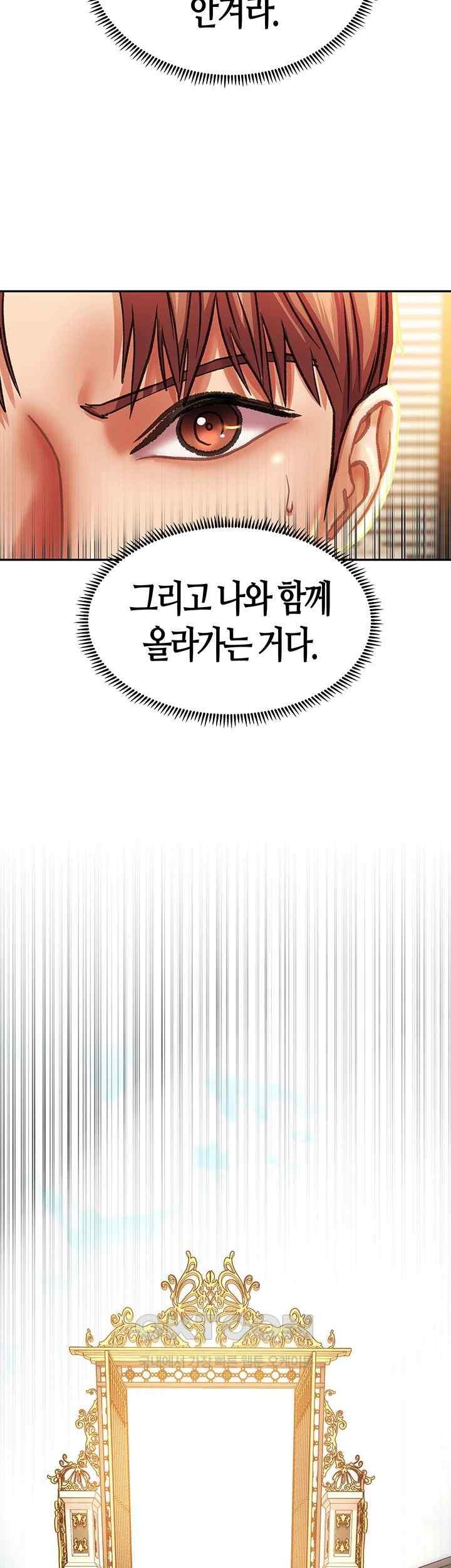 Women of God Raw Chapter 6 image 40