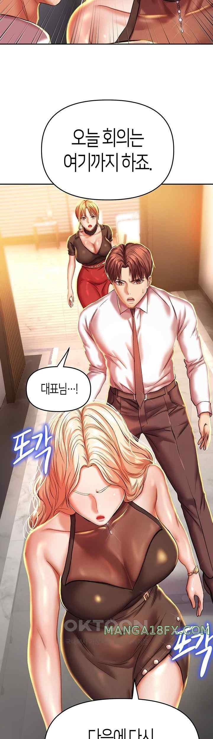 Women of God Raw Chapter 6 image 46