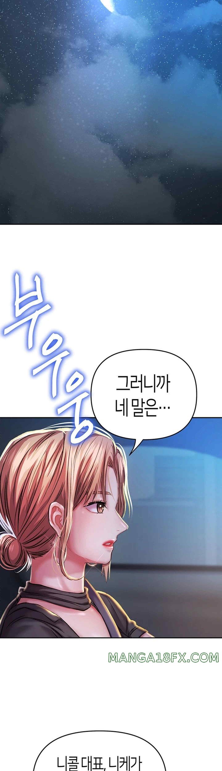 Women of God Raw Chapter 6 image 49