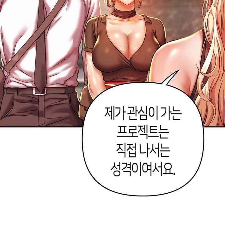 Women of God Raw Chapter 6 image 5