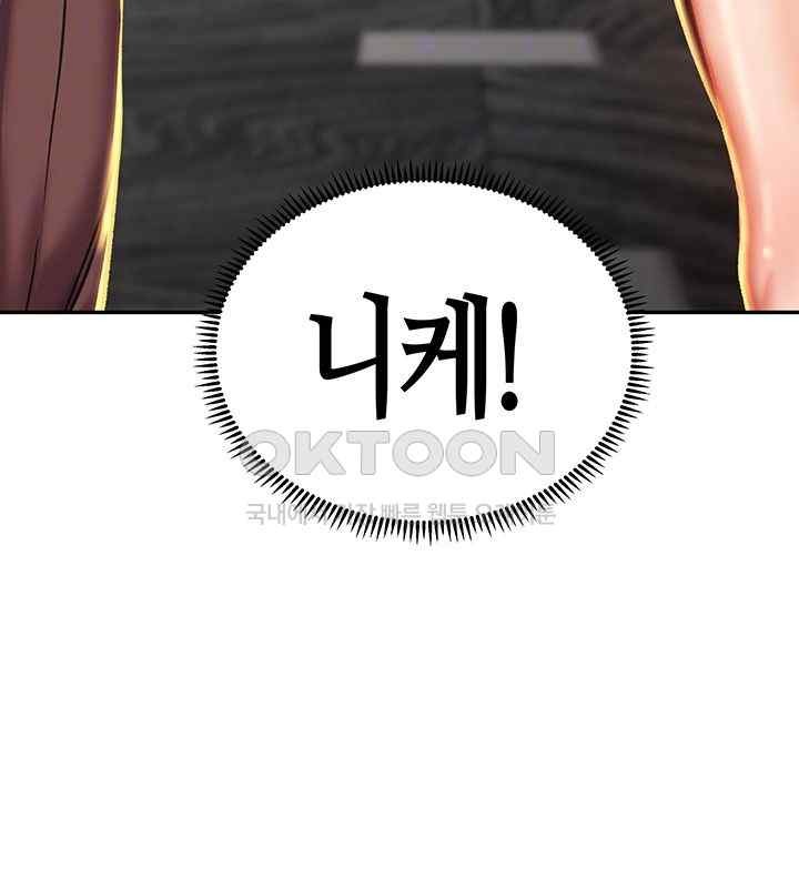 Women of God Raw Chapter 6 image 8