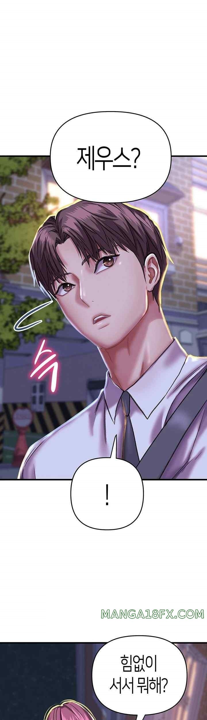 Women of God Raw Chapter 7 image 0
