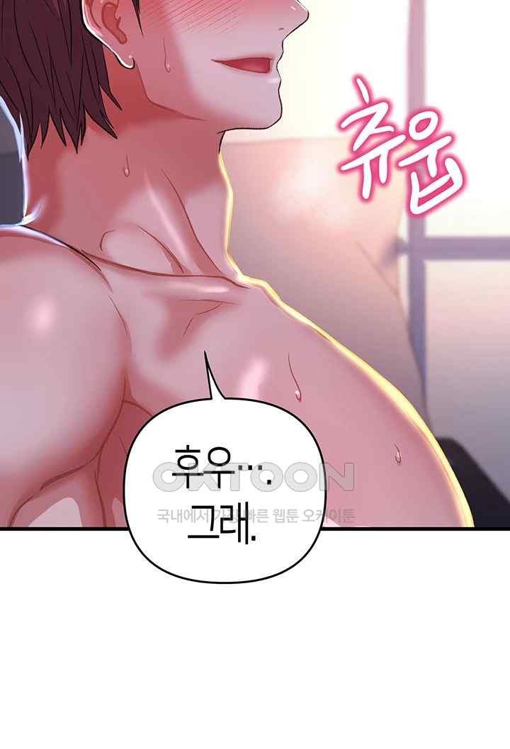 Women of God Raw Chapter 7 image 22