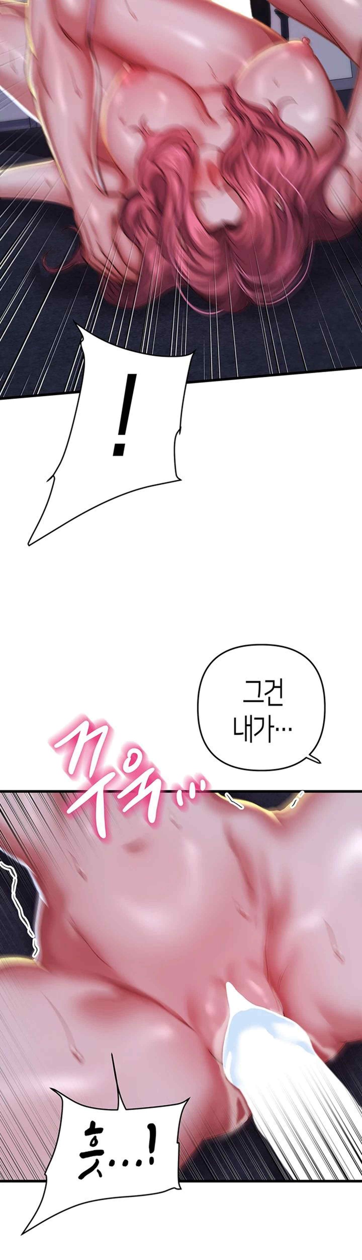 Women of God Raw Chapter 7 image 27