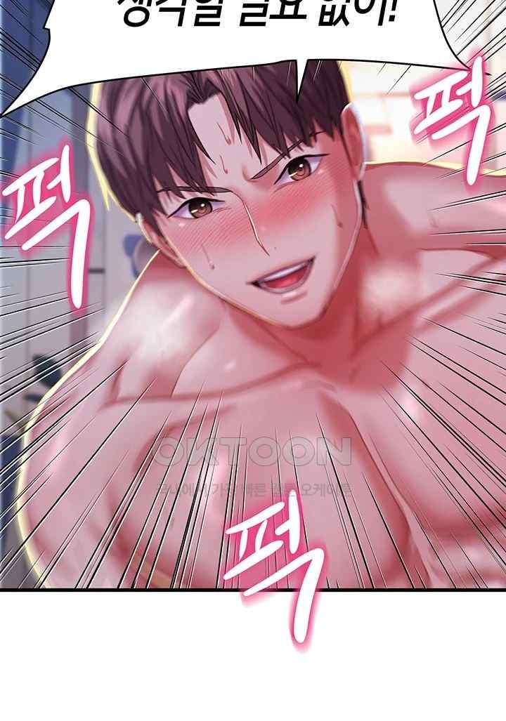 Women of God Raw Chapter 7 image 34