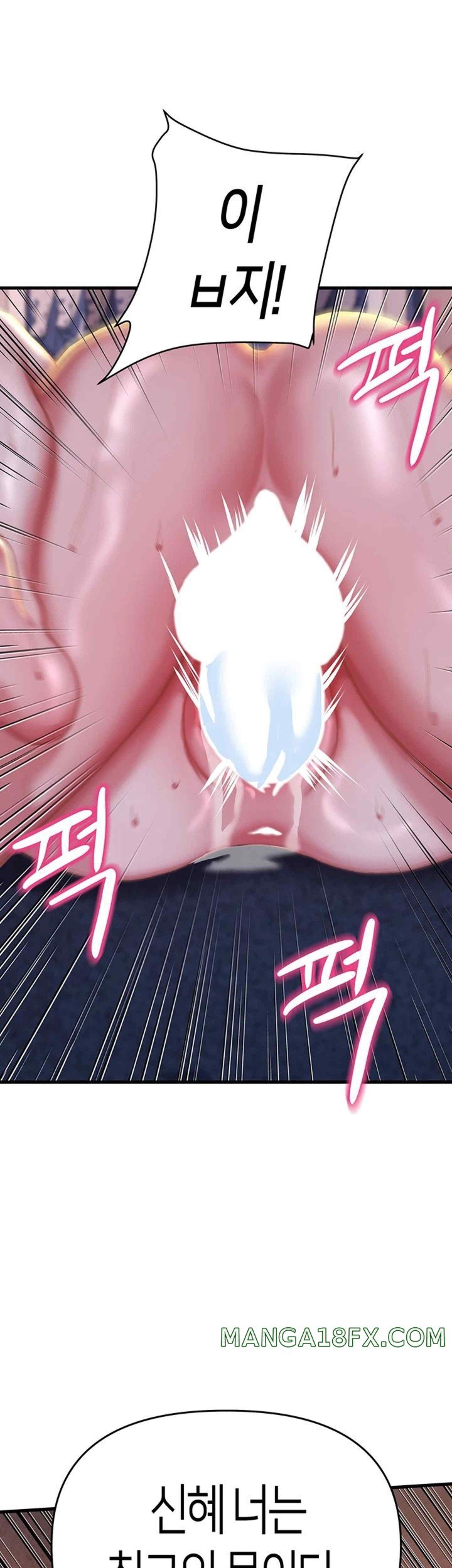 Women of God Raw Chapter 7 image 38