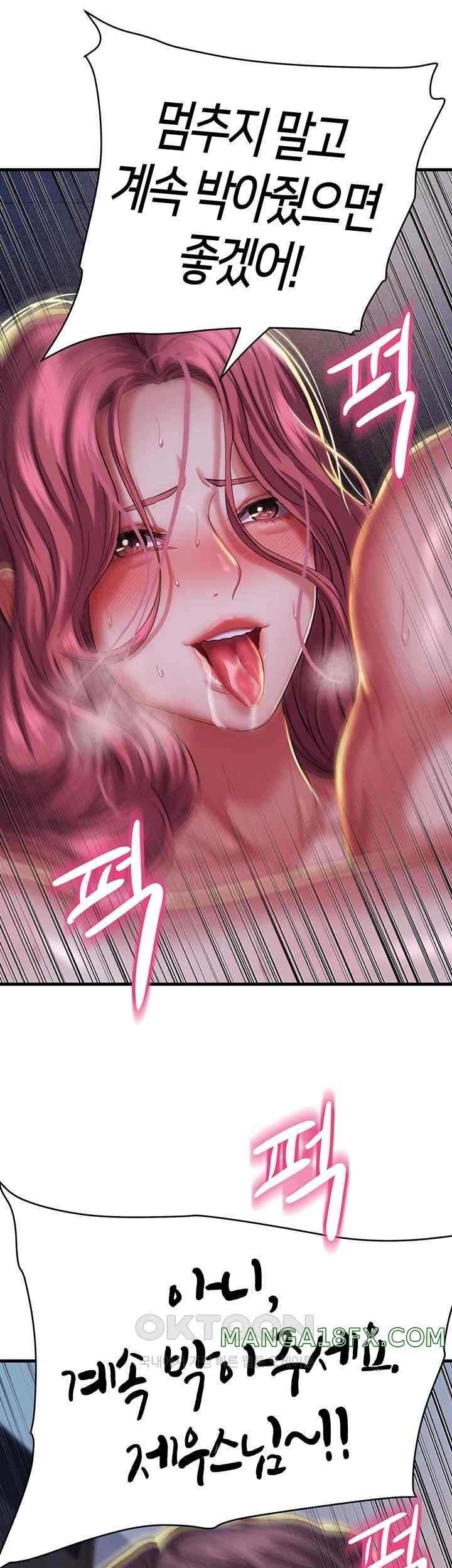 Women of God Raw Chapter 7 image 44