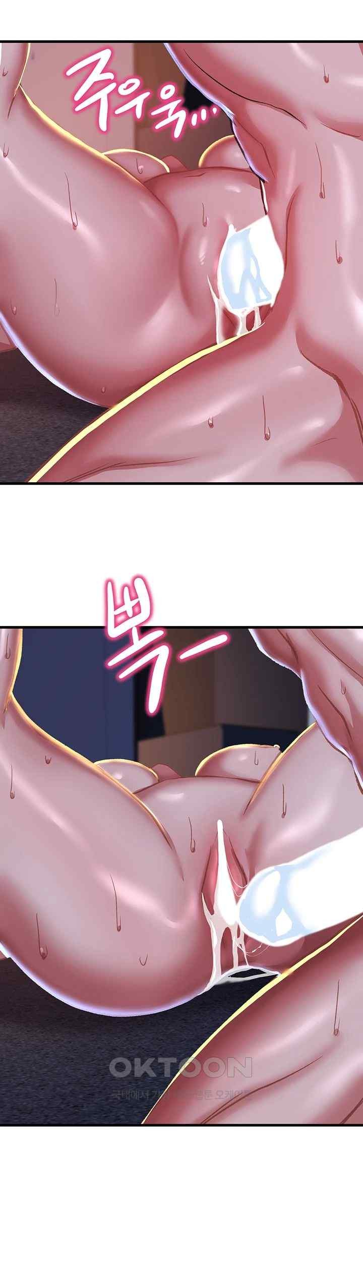 Women of God Raw Chapter 7 image 50