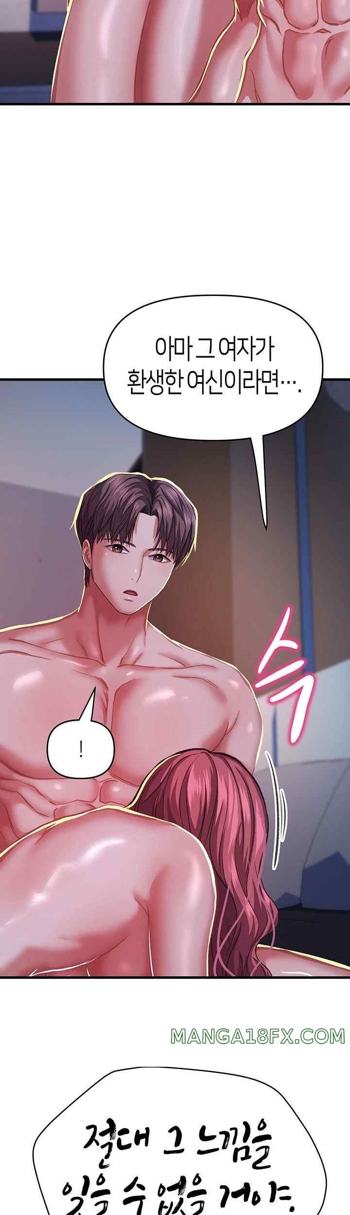 Women of God Raw Chapter 7 image 60