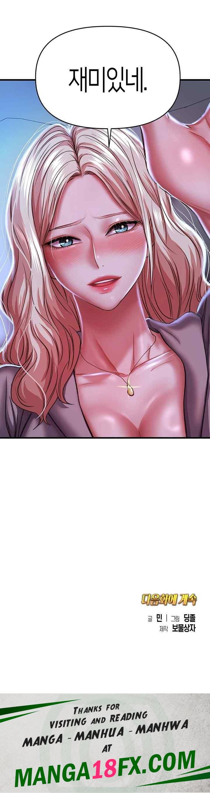 Women of God Raw Chapter 7 image 68