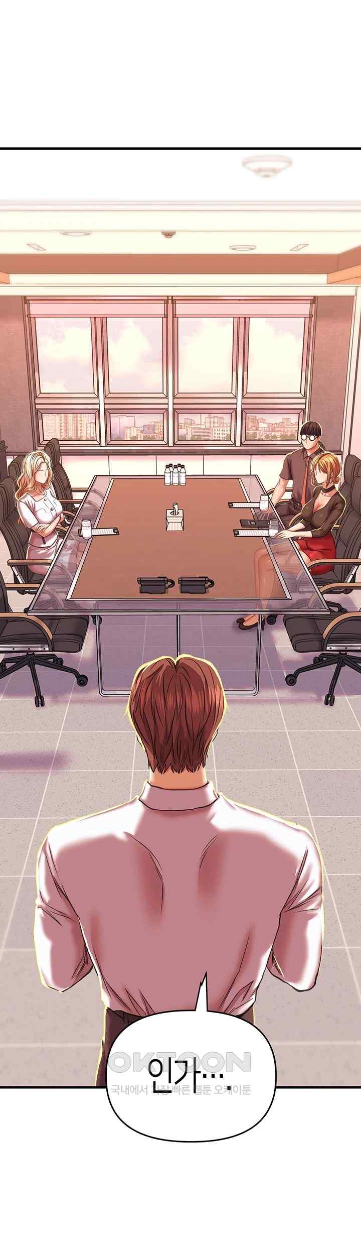 Women of God Raw Chapter 8 image 12