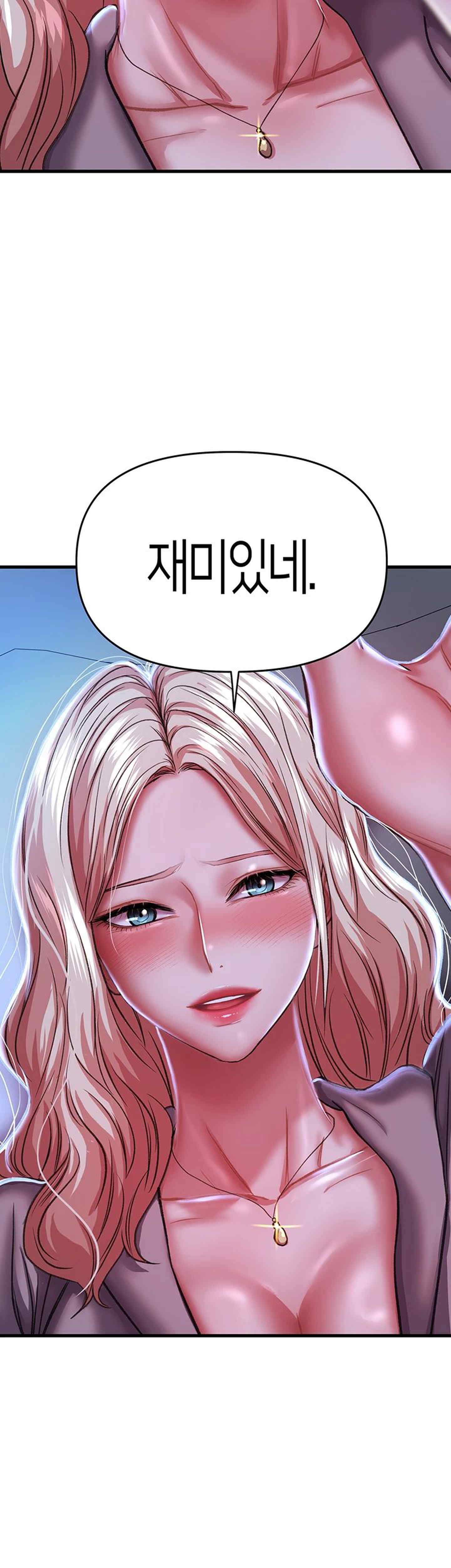 Women of God Raw Chapter 8 image 1